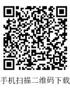 scanAndroid